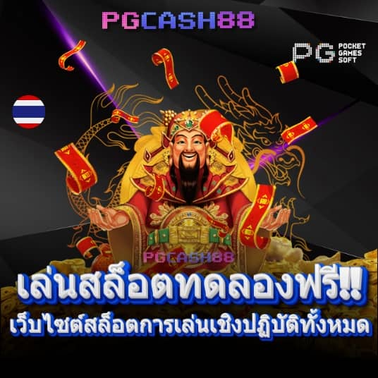 g2g168